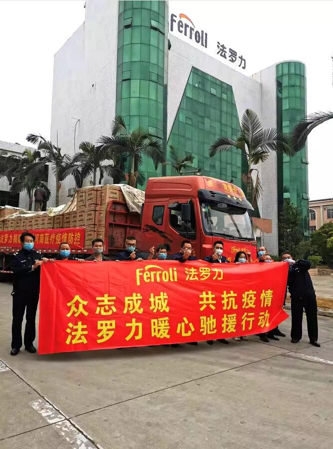 凯时KB88·(中国区)官方网站