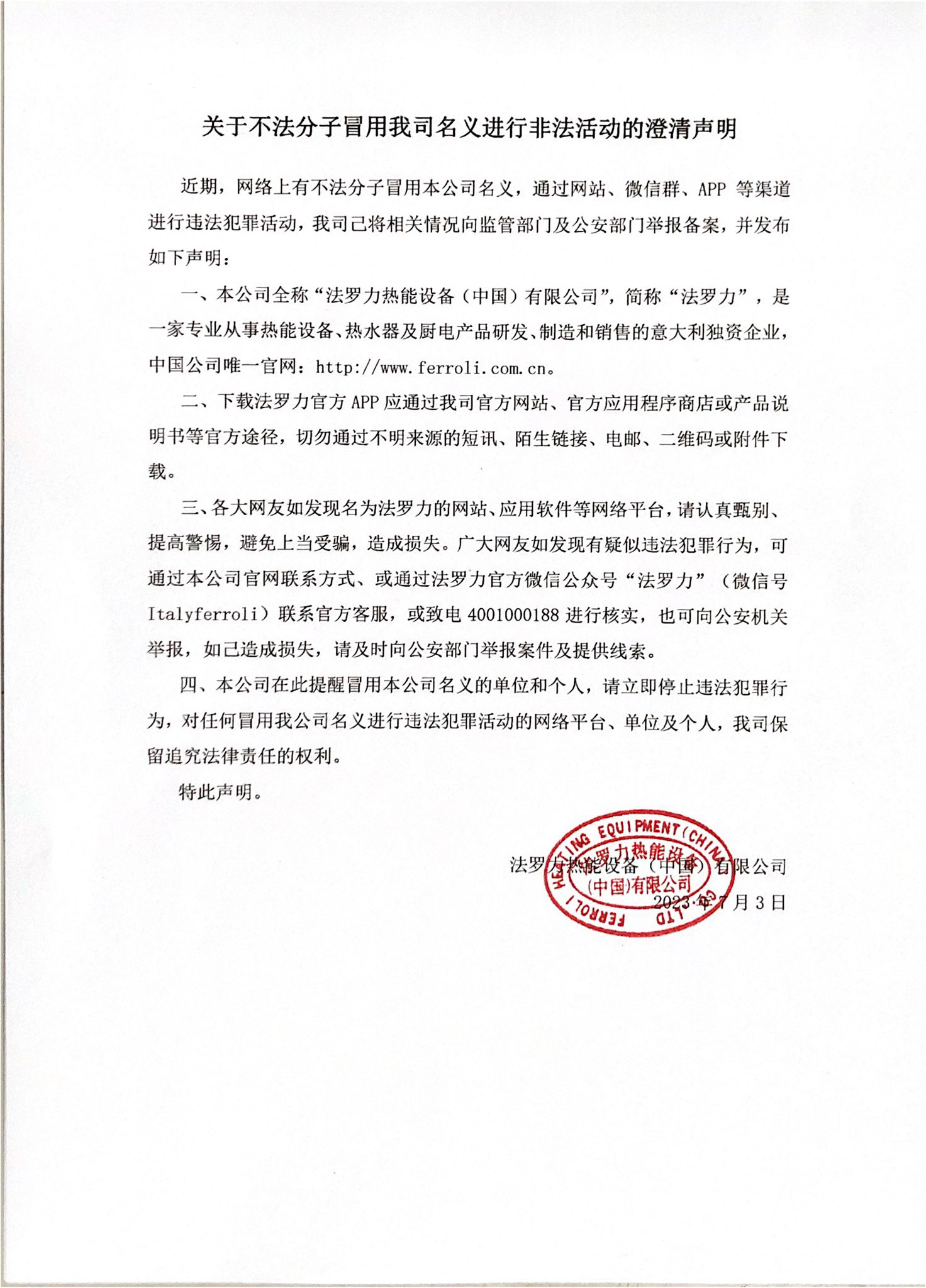 凯时KB88·(中国区)官方网站