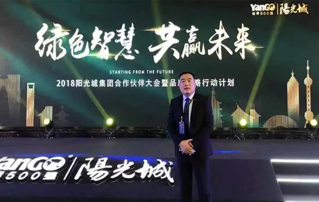 凯时成为阳光城集团壁挂炉产品唯一指定供应商